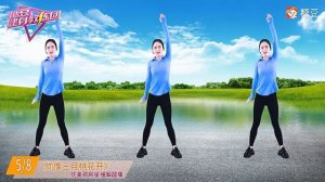 30 минут лёгкой китайской аэробики