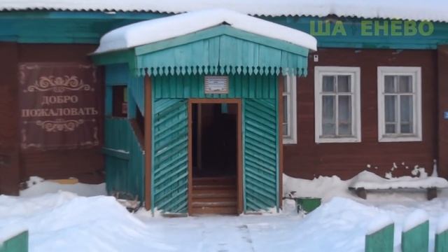 ПОЛЫЙ ОБЗОР ДЕРЕВНИ ШАТЕНЕВО (Дом продали) смотреть онлайн