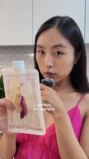 Ещё больше бьюти-лайфхаков на моём канале  #корейскаякосметика #koreanskincare