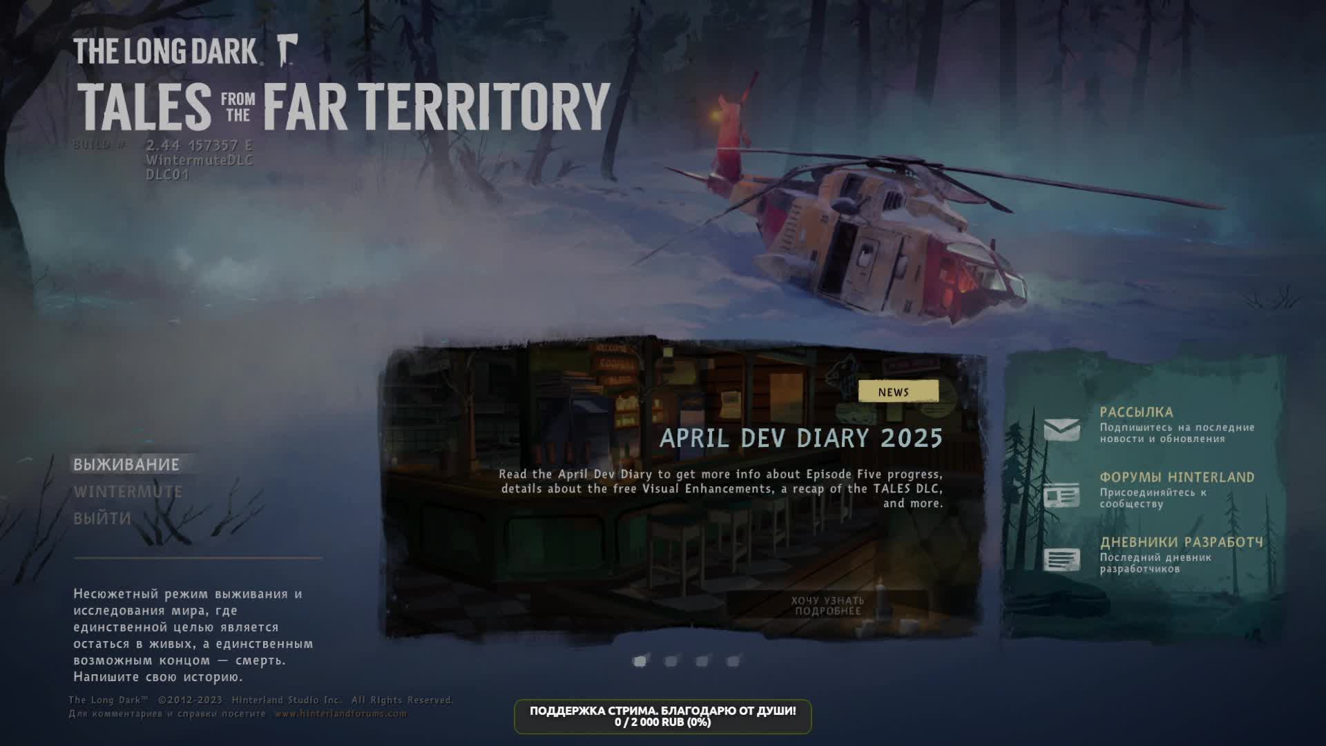 The Long Dark. Незваная гостья Астрид в зимней сказке. смотреть онлайн