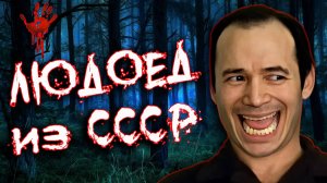 В бочке он солил мясо. Дело Николая Джумагалиева. Тру Крайм истории