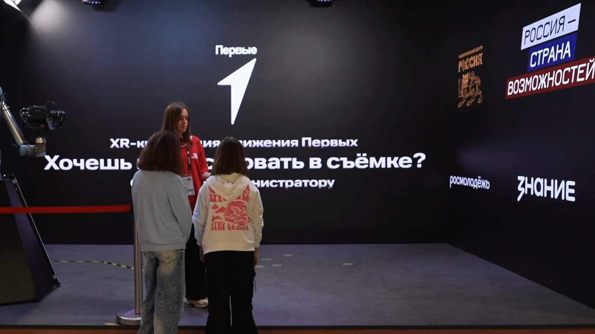 Инновационное пространство в НЦ Россия