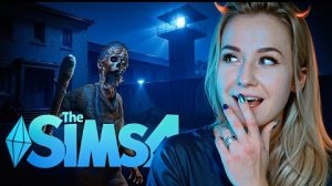 Строим ТЮРЬМУ ИЗ ФАЗМОФОБИИ в Симс 4 // The Sims 4 // Prison // Phasmophobia