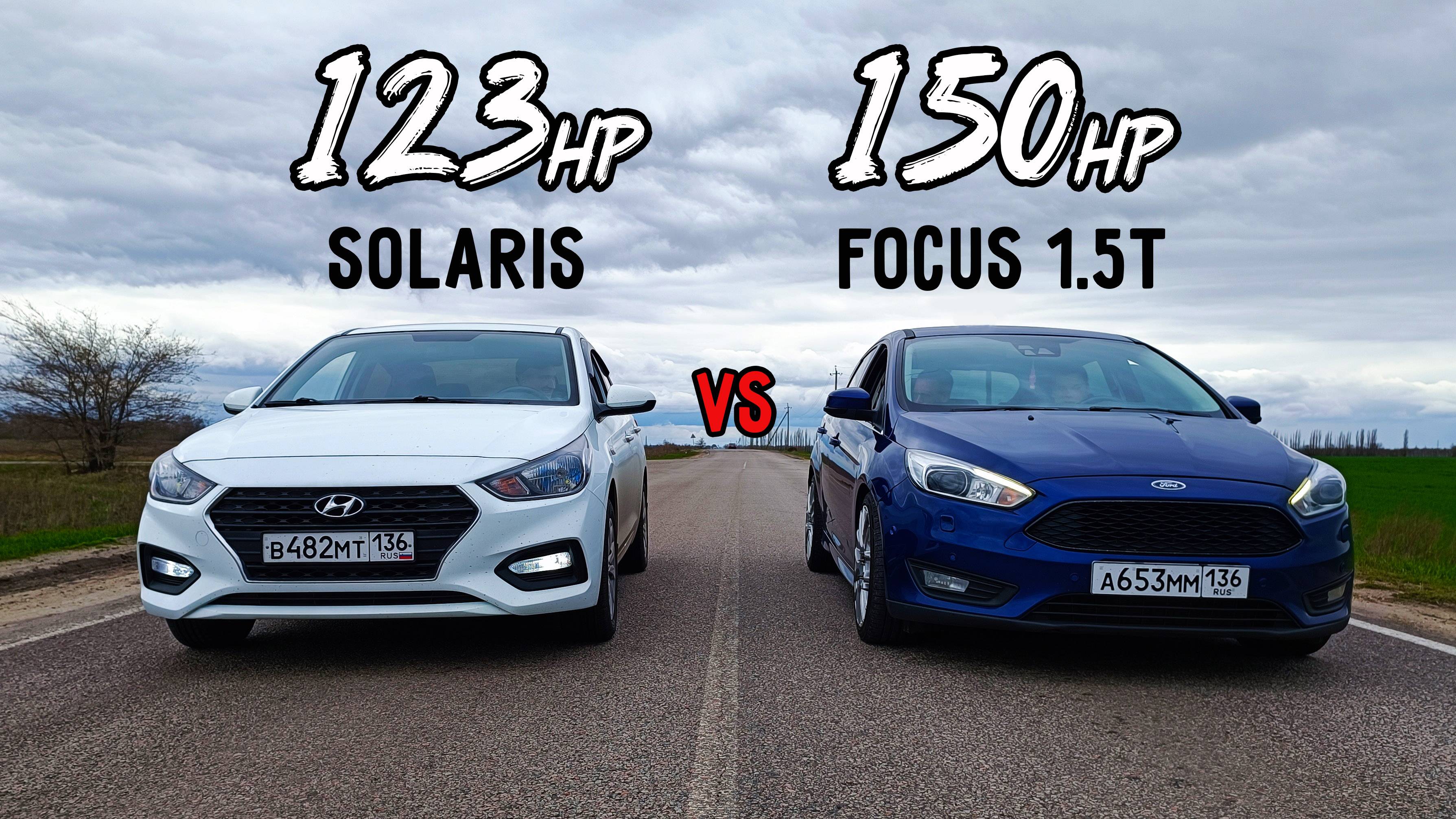 ЗЛОЙ FOCUS 1.5T приехал РВАТЬ SOLARIS 1.6! BMW X3M vs OCTAVIA A7 1.8T STAGE 3 300+л.с. vs PASSAT B6 смотреть онлайн