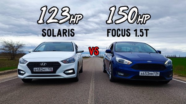 ЗЛОЙ FOCUS 1.5T приехал РВАТЬ SOLARIS 1.6! BMW X3M vs OCTAVIA A7 1.8T STAGE 3 300+л.с. vs PASSAT B6
