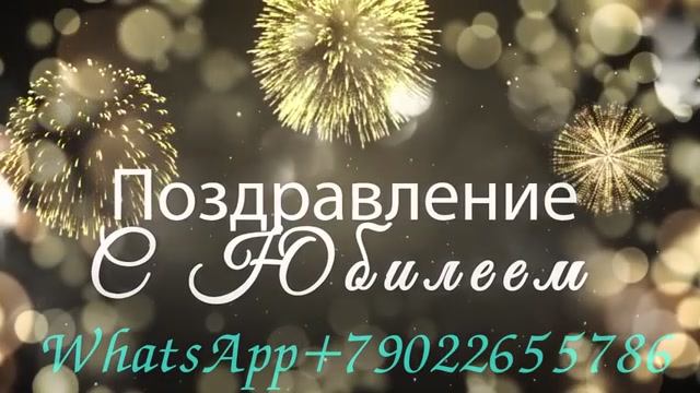 Как оригинально поздравить коллегу, что пожелать подруге на др смотреть онлайн
