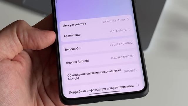 HyperOS 3 что нового Дизайн НурerOS 3 под IOS