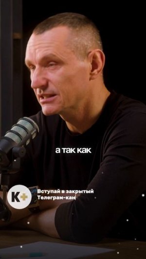 Алексей Капустин делится своими наблюдениями #алексейкапустин