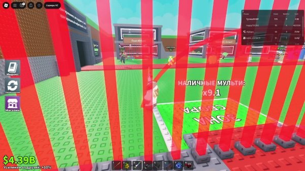 сидим и играем