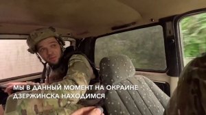 ПОЕЗДКА ПО ОКРАИНЕ ТОРЕЦКА. РАЗГОВОРЫ  ПРО УКРАИНСКИХ ПЛЕННЫХ, ПОМОЩЬ, НАСТРОЙ И ГЕОПОЛИТИКУ.