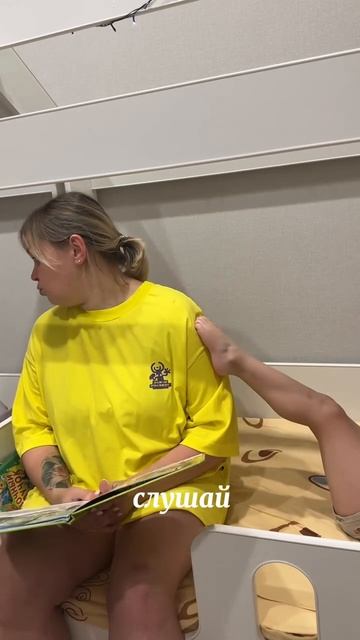 Секреты укладывания