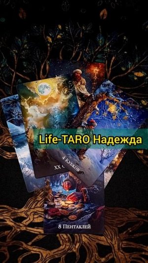 🔥ОН БОЛЬШЕ НЕ МОЖЕТ МОЛЧАТЬ! СРОЧНОЕ СООБЩЕНИЕ! ♥️ расклад таро #shorts #раскладтаро #таро