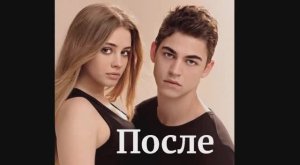 После клип Юлианна Караулова - Ты не такой