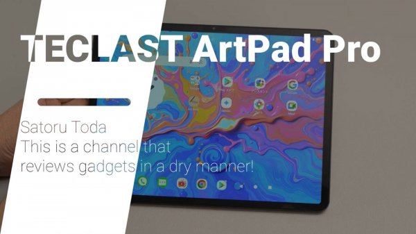 Август 2025. Teclast ArtPad Pro обзор. Япония