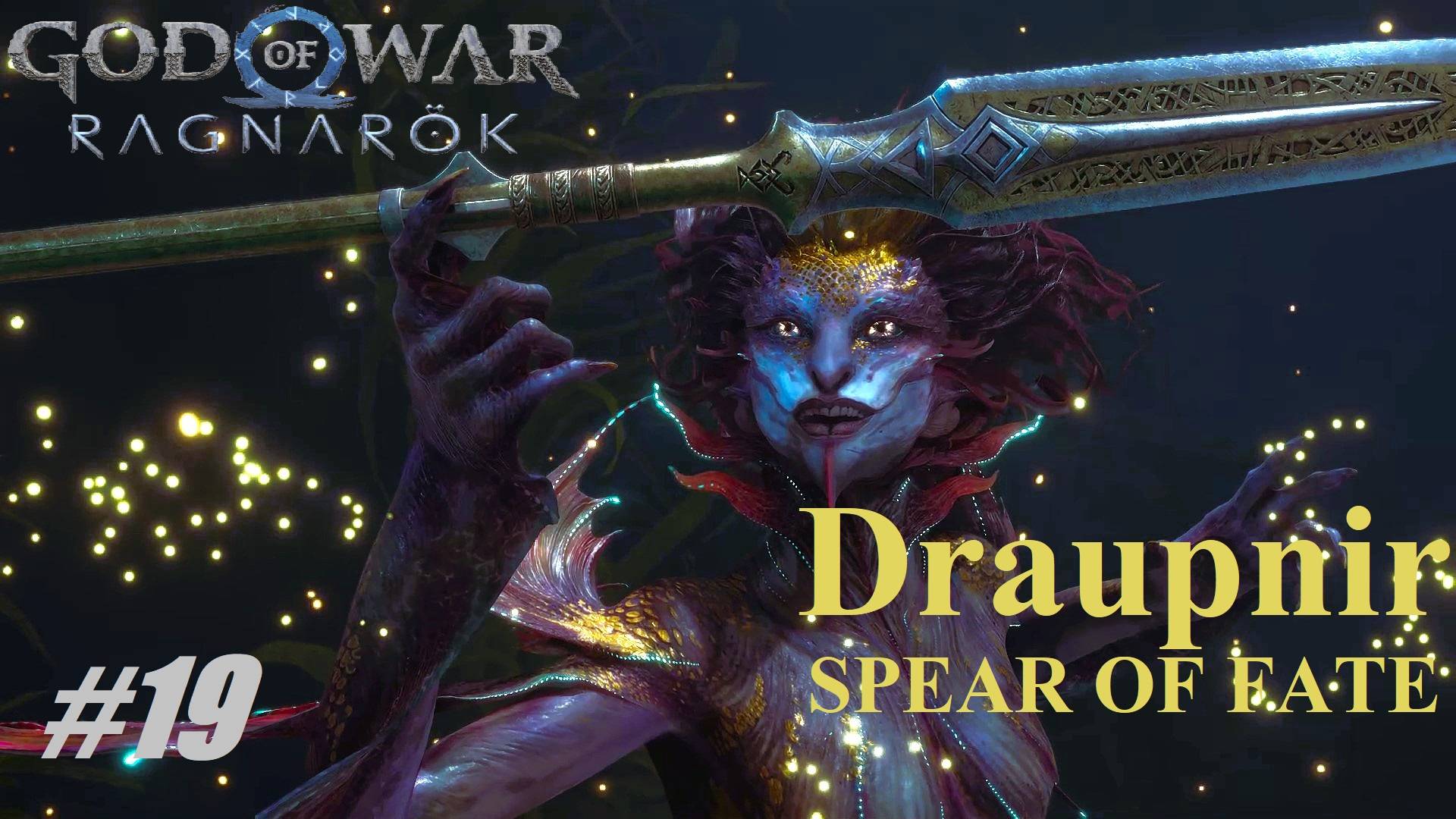 Draupnir. Spear of fate #19 God of War Ragnarök смотреть онлайн
