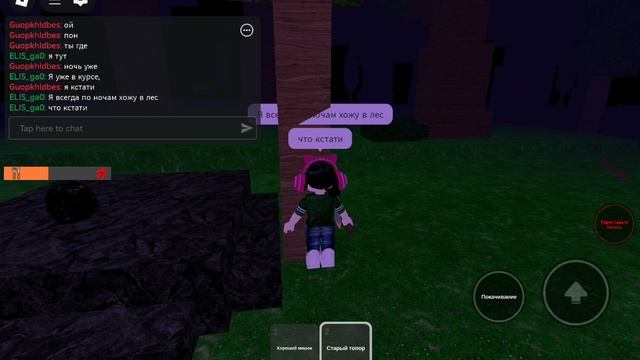 играю с подписчиком Артёмом в 99 ночей в лесу но он вышел а я расстроилась и закончила ролик смотреть онлайн