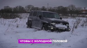 Танк 300 отзыв после 27 тысяч