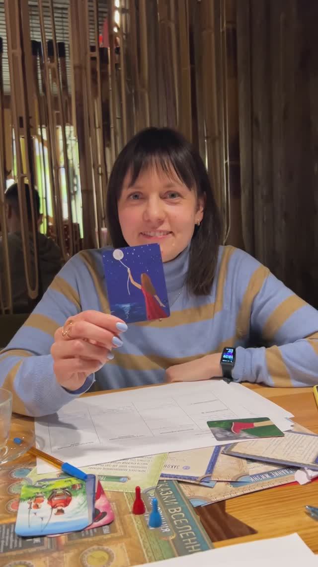 Отзыв Ольги об участии в игре. Инсайты.