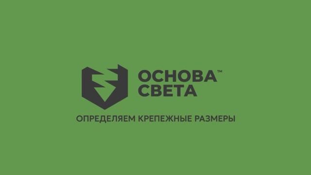Определение крепежных размеров для фонарей и светильников смотреть онлайн