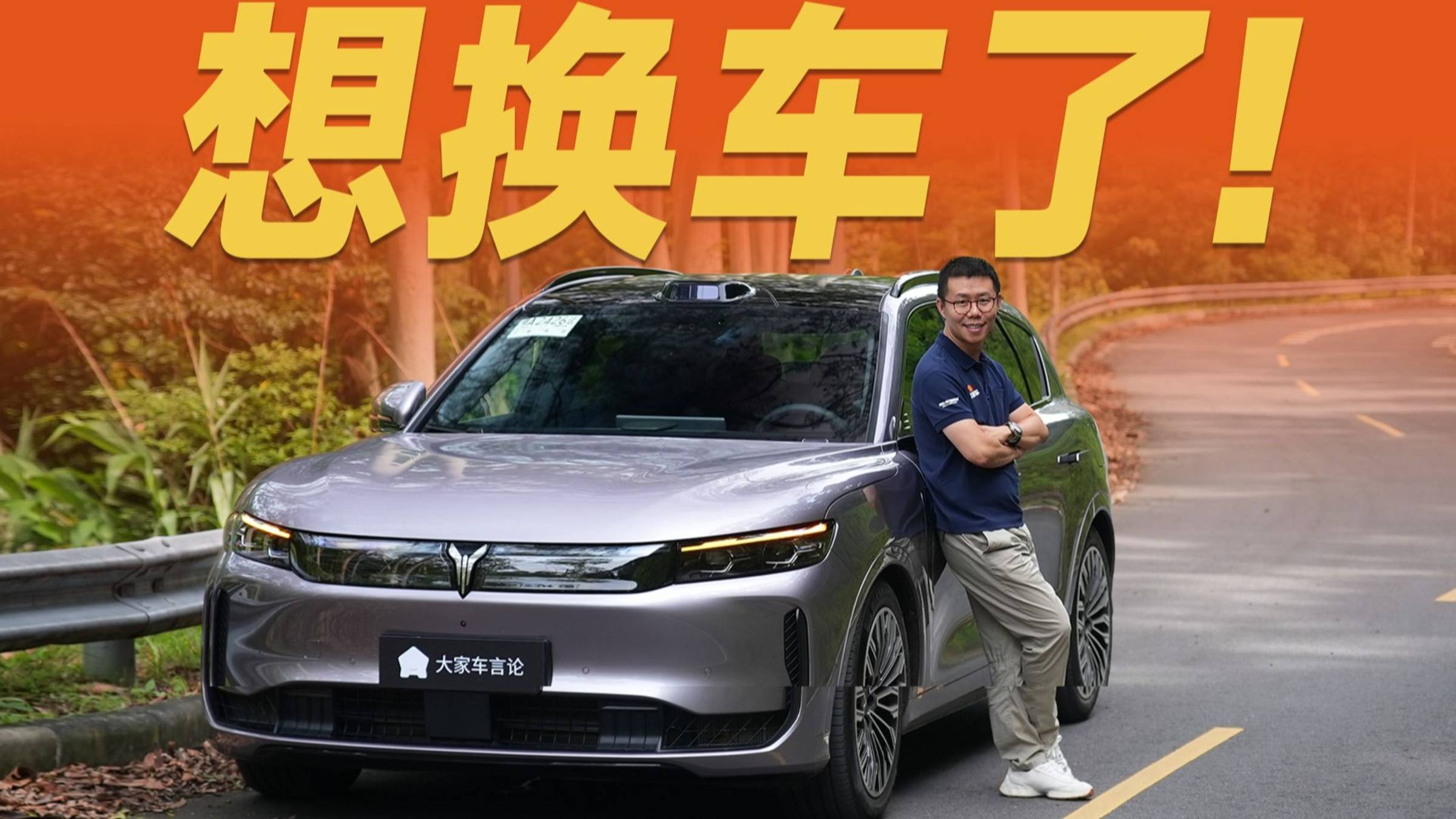 НОВЫЙ VOYAH FREE+ 2025, является ли это лучшей машиной для вождения в серии умных автомобилей