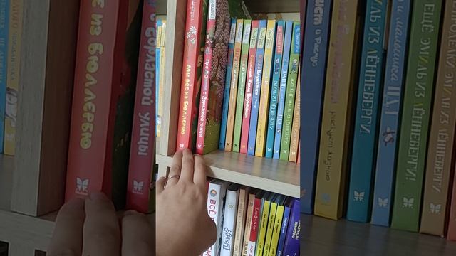 Разбор шкафа дома у нейропсихолога часть 3 (книжки для самостоятельного чтения)