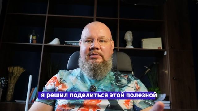 Архитектура консультации