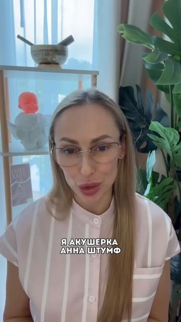 Зарегистрируйтесь по ссылке в описании канала @anna.shtumf на мой бесплатный вебинар смотреть онлайн