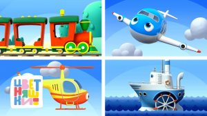 Дома, дороги, автобусы: знакомимся с городом и его движением — Цветняшки — мультики для детей