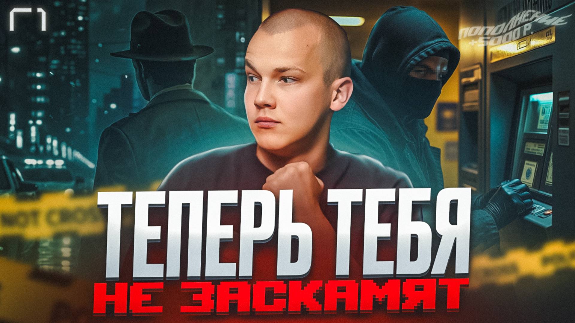 ТОП 3 мошеннических схемы при арбитраже крипты