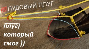 100пудовый плуг, 100пудовый  оптимист ))     пляж ,  песок