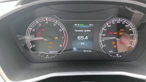 Как убрать надпись о прохождении очередного ТО на Джили Кулрей