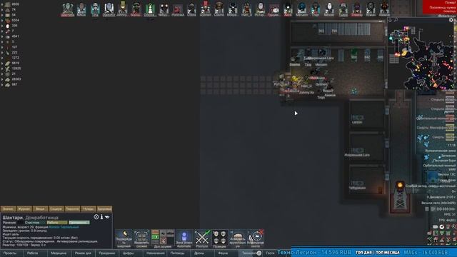 Самый эпичный слив колонии в Rimworld смотреть онлайн