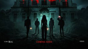 Трейлер Не входить