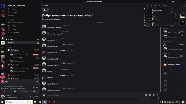 Grand Theft Auto San Andreas 2025.08.05 - 22.33.39.02.DVR смотреть онлайн