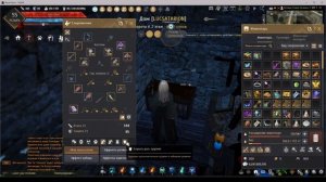 Black Desert ч92 БК Мда я вернулся наверно