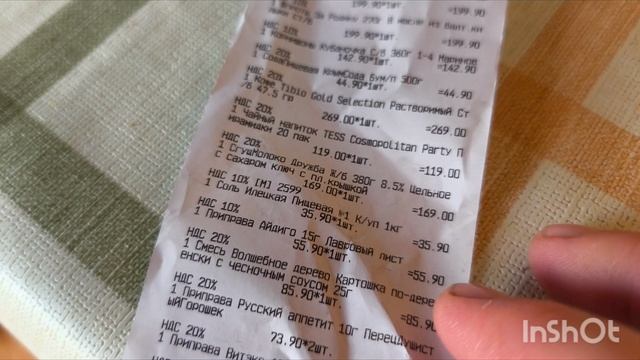 Небольшая закупка с ценами/Замариновала огурцы.Жизнь в Крыму.04.08.25 смотреть онлайн