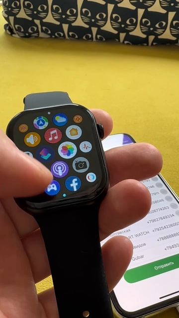 Синхронизация контактов Smart Watch Iwatch10