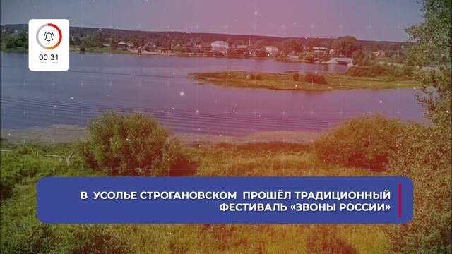 О главном за 60 секунд: АВИСМА от 04.08.2025 смотреть онлайн