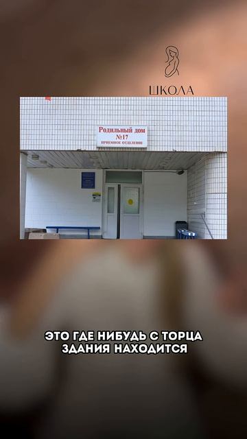 Хочешь снова быть в теле, в энергии, в себе? Записывайся на курс восстановления @anna.shtumf смотреть онлайн