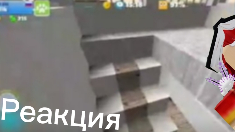 Реакция на сериал Микролика скулбой (Микролик) смотреть онлайн