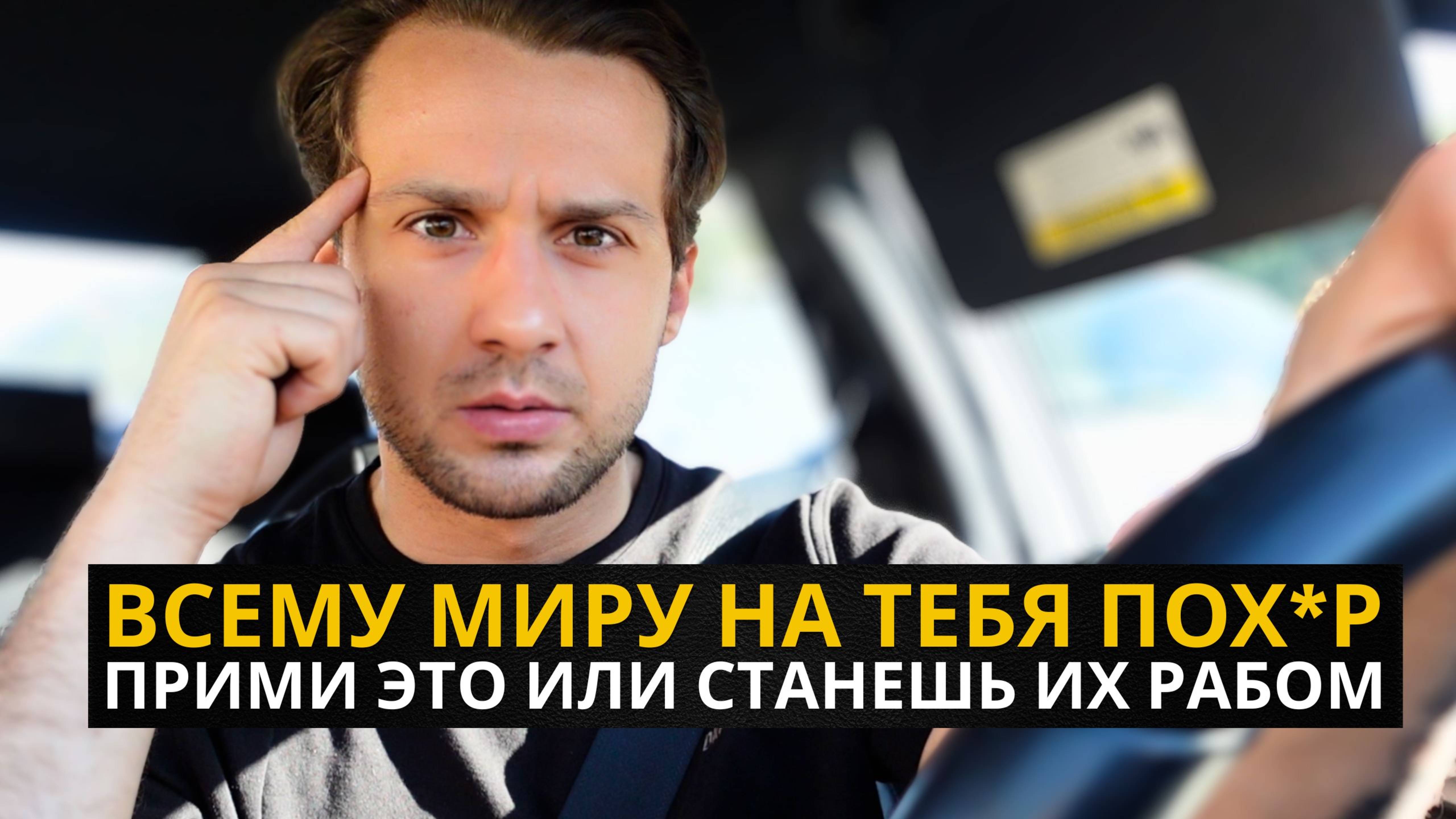 Как Действовать, Когда Всё Идёт Не Так (Стань Лидером В Жизни)