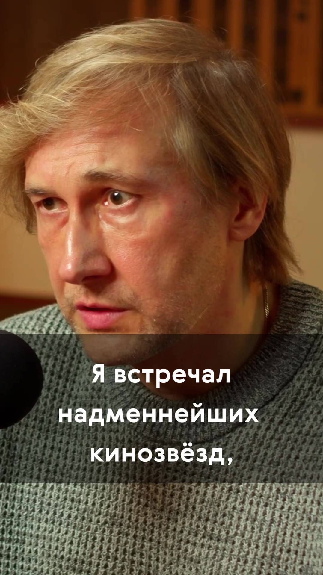 Бедность — не обязательно добродетель