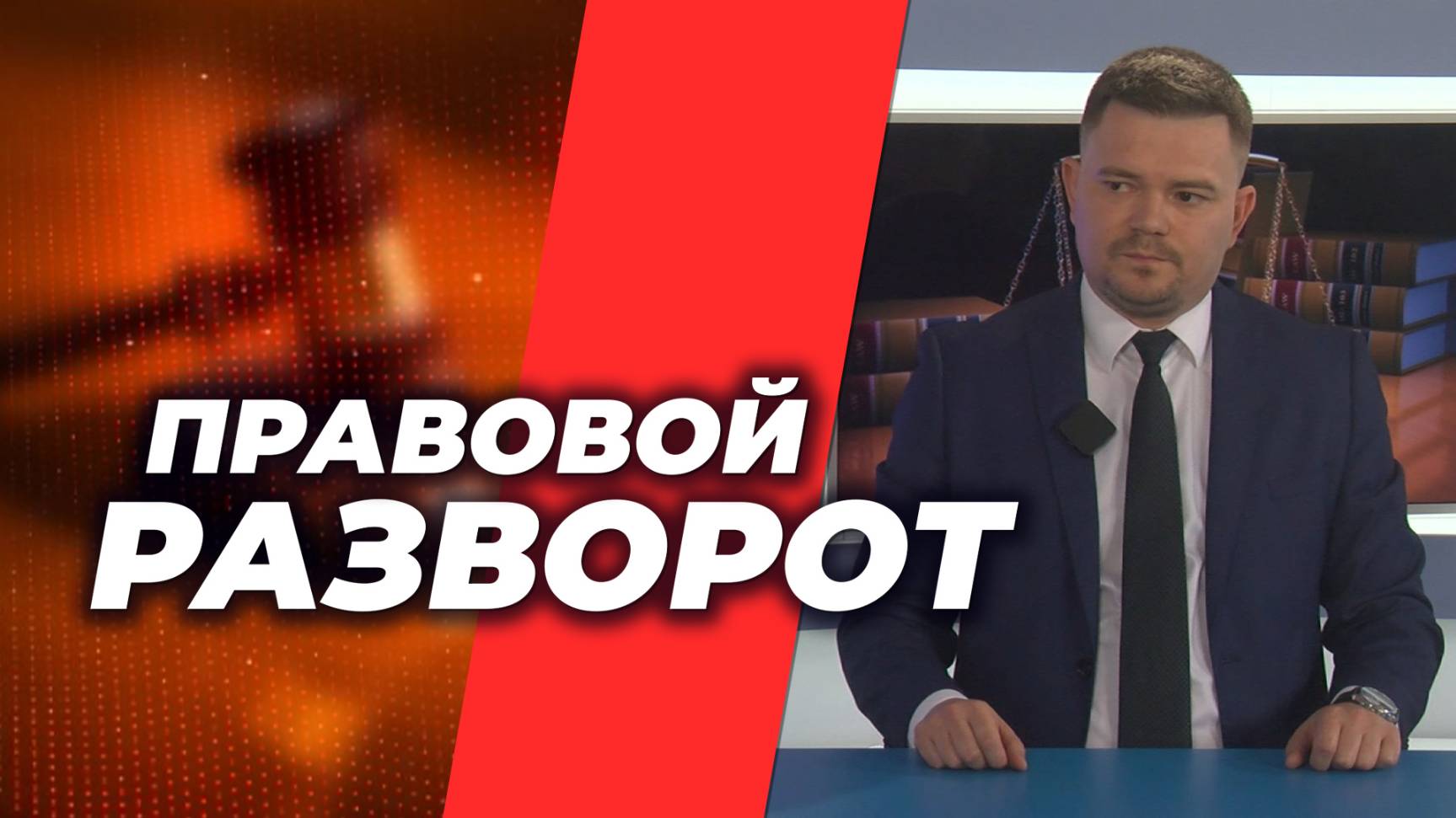 МТВ Волгоград