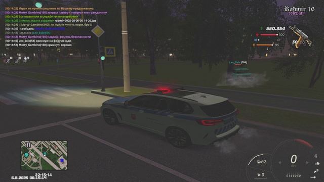 Grand Theft Auto San Andreas 2025.08.06 - 00.15.24.04.DVR - Trim смотреть онлайн