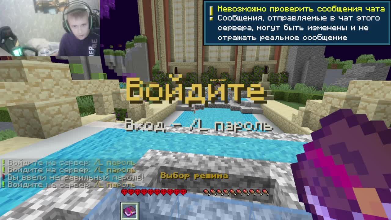играем на Aresmine
