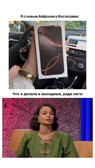 Жизненно, девочки?