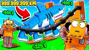 Я НАУЧИЛСЯ ЗАПУСКАТЬ БРЕЙНРОТОВ ИЗ РОГАТКИ НА 999.999.999 КМ! ROBLOX Brainrot Slingshot