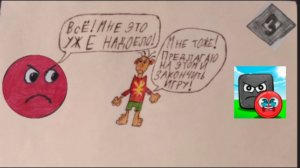 Обучалки-приключалки. Red Ball 4: Глубокий лес. ФИНАЛ. Давиду и Шарику надоело. Глава 2. 1-4 уровни.