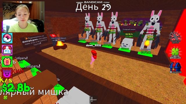 роблокс нычка в игре укради 99 ночей в лесу
