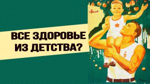 Почему здоровье соединительной ткани – важнейшее дело, и как его обеспечить